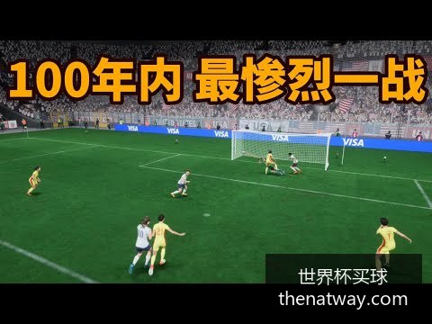 广州队,逆转领跑,艾克森建功,世界杯买球官网,世界杯买球下载安装,世界杯竞彩,世界杯投注平台,买球入口,体育赛事下注,下载App,实时赔率,安全交易