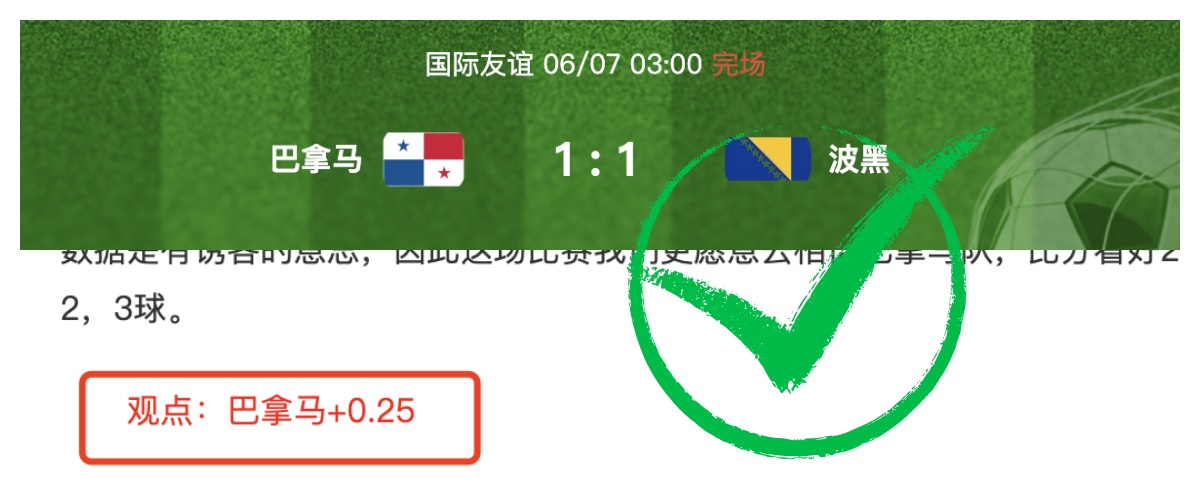最新新西联,三连胜,金块与鲨鱼,世界杯买球官网,世界杯买球下载安装,世界杯竞彩,世界杯投注平台,买球入口,体育赛事下注,下载App,实时赔率,安全交易