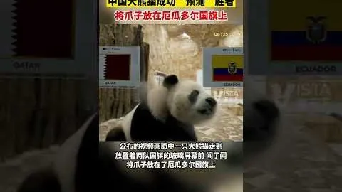 世界杯买球下载安装《长津湖之水门桥》票房突破30亿，成春节档最强影片