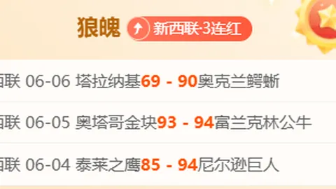 海尔兄弟2预告片亮相2027春节档期揭晓，经典动画再现巅峰